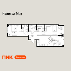 Планировка двухкомнатной(квартира) площадью 70.95 квадратных метров в ЖК “Квартал Мит”