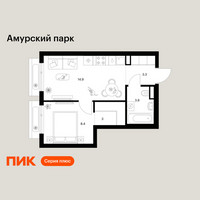 Планировка однокомнатной(квартира) площадью 33.4 квадратных метров в “ЖК Амурский парк”