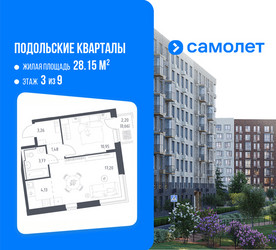 Планировка однокомнатной(квартира) площадью 41.45 квадратных метров в ЖК “ЖК Подольские кварталы”