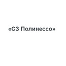 Застройщик СЗ Полинессо