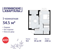 Планировка однокомнатной(квартира) площадью 34.5 квадратных метров в “ЖК Бунинские кварталы”
