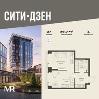 Планировка однокомнатной(квартира) площадью 35.7 квадратных метров в “Мультиквартал СИТИДЗЕН”