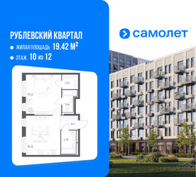 Планировка однокомнатной(квартира) площадью 53.05 квадратных метров в ЖК “ЖК Рублевский Квартал”