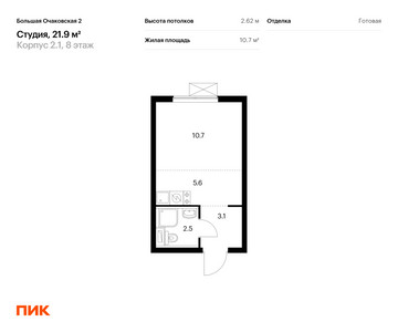 Планировка квартиры, ID 210110