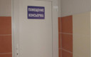 помещение консьержа ЖК Дом на улице Борисова