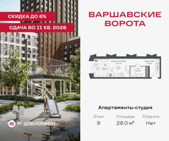 Планировка студии(квартира) площадью 28 квадратных метров в “ЖК Варшавские ворота”