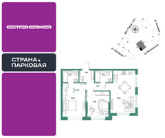 Планировка двухкомнатной(квартира) площадью 67.36 квадратных метров в “ЖК Страна.Парковая”