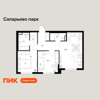 Планировка двухкомнатной(квартира) площадью 56.8 квадратных метров в “ЖК Саларьево парк”