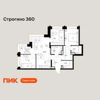 Планировка трехкомнатной(квартира) площадью 74.2 квадратных метров в “ЖК Строгино 360”