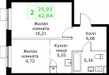 Планировка квартиры Двухкомнатная (Квартиры)42.84