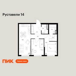 Планировка двухкомнатной(квартира) площадью 57.4 квадратных метров в ЖК “ЖК Руставели 14”
