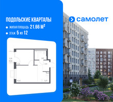 Планировка однокомнатной(квартира) площадью 35.39 квадратных метров в “ЖК Подольские кварталы”