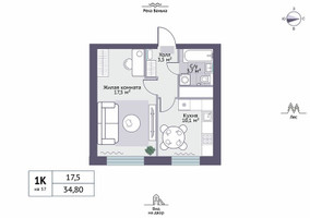 Планировка однокомнатной(квартира) площадью 34.8 квадратных метров в “ЖК Новое Замитино (ЗаМитино)”