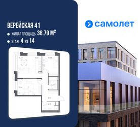 Планировка двухкомнатной(квартира) площадью 60.42 квадратных метров в ЖК “ЖК Верейская 41”