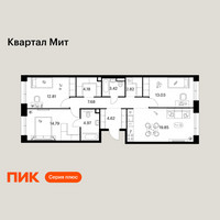 Планировка трехкомнатной(квартира) площадью 88.17 квадратных метров в “Квартал Мит”