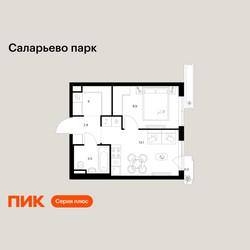 Планировка однокомнатной(квартира) площадью 33.6 квадратных метров в ЖК “ЖК Саларьево парк”