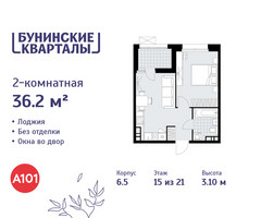 Планировка двухкомнатной(квартира) площадью 36.2 квадратных метров в “ЖК Бунинские кварталы”