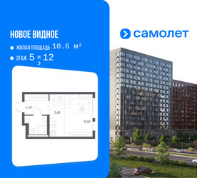 Планировка студии(квартира) площадью 24.02 квадратных метров в ЖК “ЖК Новое Видное”