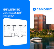 Планировка трехкомнатной(квартира) площадью 71.94 квадратных метров в “ЖК Квартал Строгино”