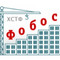 Застройщик Фобос