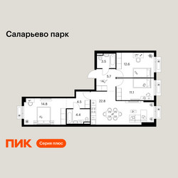 Планировка трехкомнатной(квартира) площадью 79.4 квадратных метров в ЖК “ЖК Саларьево парк”
