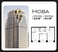 Планировка двухкомнатной(квартира) площадью 54.31 квадратных метров в “ЖК НОВА”