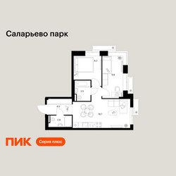 Планировка двухкомнатной(квартира) площадью 48.6 квадратных метров в ЖК “ЖК Саларьево парк”