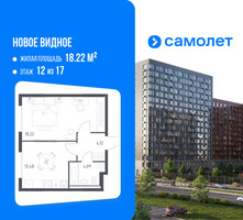 Планировка однокомнатной(квартира) площадью 38.91 квадратных метров в “ЖК Новое Видное”