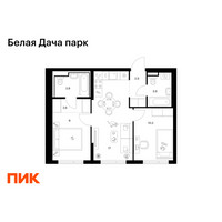 Планировка двухкомнатной(квартира) площадью 49.6 квадратных метров в “ЖК Белая Дача парк”