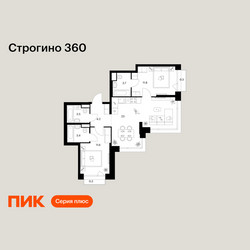 Планировка двухкомнатной(квартира) площадью 61.8 квадратных метров в ЖК “ЖК Строгино 360”