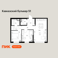 Планировка двухкомнатной(квартира) площадью 55.4 квадратных метров в “ЖК Кавказский бульвар 51”
