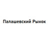 Застройщик Палашевский Рынок