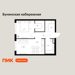 Планировка однокомнатной(квартира) площадью 42 квадратных метров в ЖК “Бунинская набережная”