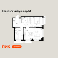 Планировка двухкомнатной(квартира) площадью 49.9 квадратных метров в “ЖК Кавказский бульвар 51”