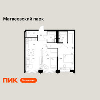 Планировка двухкомнатной(квартира) площадью 64.8 квадратных метров в “ЖК Матвеевский парк”