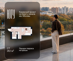 Планировка студии(квартира) площадью 28.1 квадратных метров в “Архитектурный проект ЮТУ”