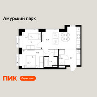 Планировка двухкомнатной(квартира) площадью 52.5 квадратных метров в “ЖК Амурский парк”