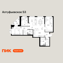 Планировка трехкомнатной(квартира) площадью 89.5 квадратных метров в ЖК “ЖК Алтуфьевское 53”