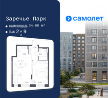Планировка однокомнатной(квартира) площадью 47.97 квадратных метров в “ЖК Заречье Парк”