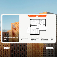 Планировка однокомнатной(квартира) площадью 32.4 квадратных метров в “ЖК Кавказский бульвар 51”