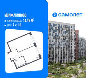 Планировка однокомнатной(квартира) площадью 33.04 квадратных метров в ЖК “ЖК Молжаниново”