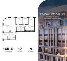Планировка 4+ комнатной(квартира) площадью 155.3 квадратных метров в “ЖК Татарская 35”