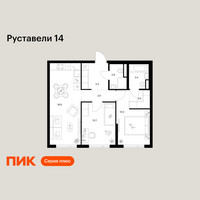 Планировка двухкомнатной(квартира) площадью 57.4 квадратных метров в “ЖК Руставели 14”