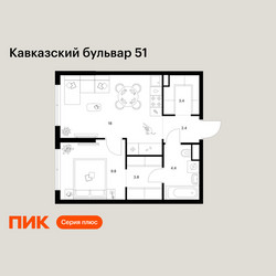 Планировка однокомнатной(квартира) площадью 41.8 квадратных метров в ЖК “ЖК Кавказский бульвар 51”