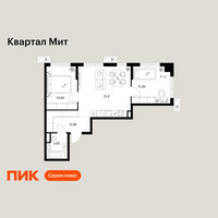 Планировка двухкомнатной(квартира) площадью 54.42 квадратных метров в “Квартал Мит”