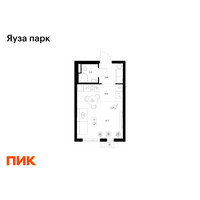 Планировка студии(квартира) площадью 24.7 квадратных метров в “ЖК Яуза Парк (Мытищи)”