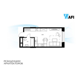 Планировка студии(апартаменты) площадью 30.3 квадратных метров в ЖК “ЖК Резиденции Архитекторов”