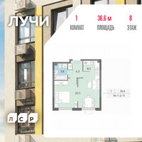 Планировка однокомнатной(квартира) площадью 36.6 квадратных метров в “ЖК Лучи”