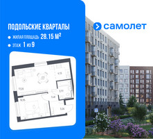 Планировка однокомнатной(квартира) площадью 40.79 квадратных метров в “ЖК Подольские кварталы”