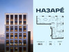Планировка трехкомнатной(квартира) площадью 88.5 квадратных метров в “ЖК НАЗАРÉ (Мангазея в Богородском)”